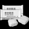 sg-11134201-23020-rfim9mei07mvf5.webp Auto Repair Malleable Sealing Clay Waterproof Sealant Wall Crack Pipe Hole Filler Cement Mending